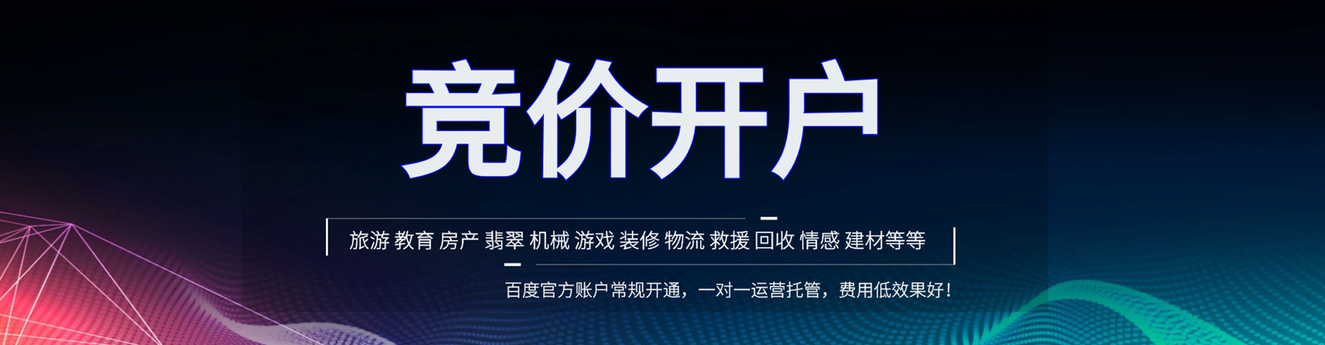 盘龙朋友圈信息流