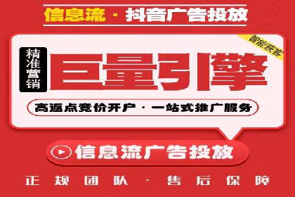 如何打造高效信息流系统